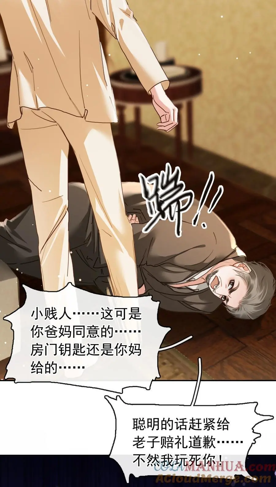 123 复仇9