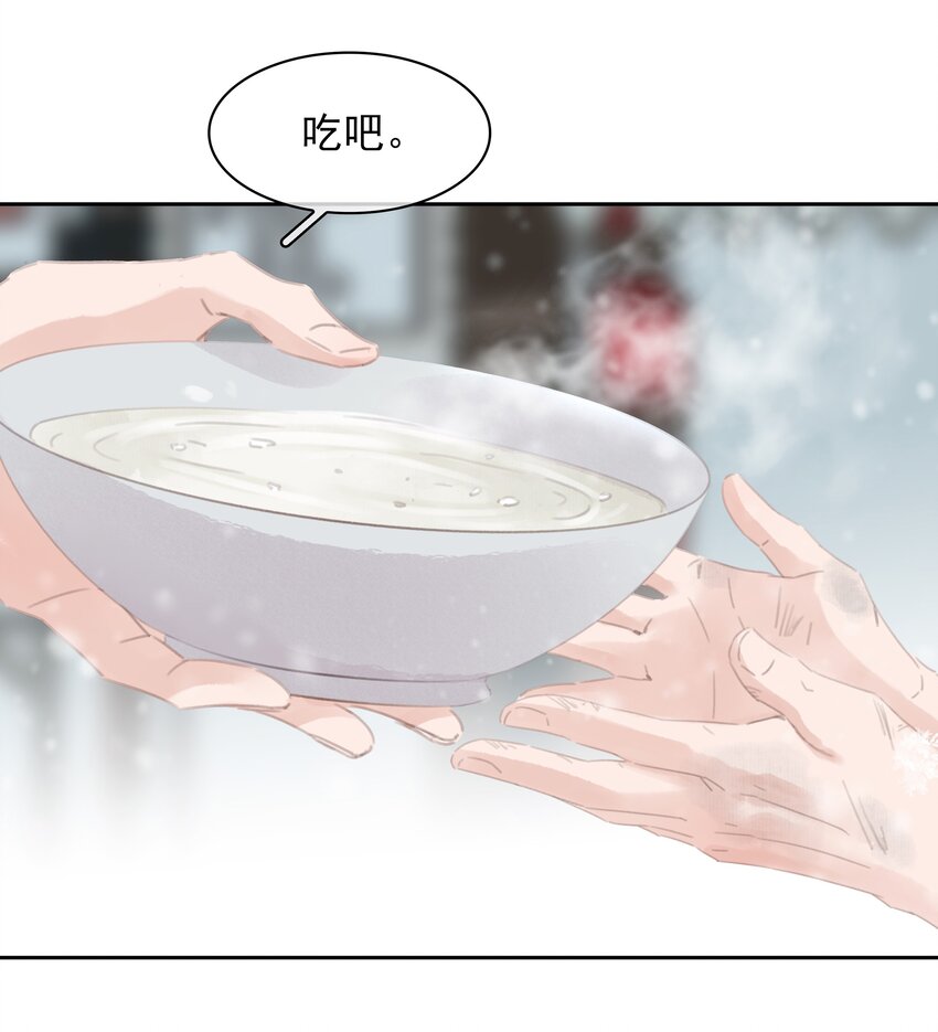 073 神仙哥哥32