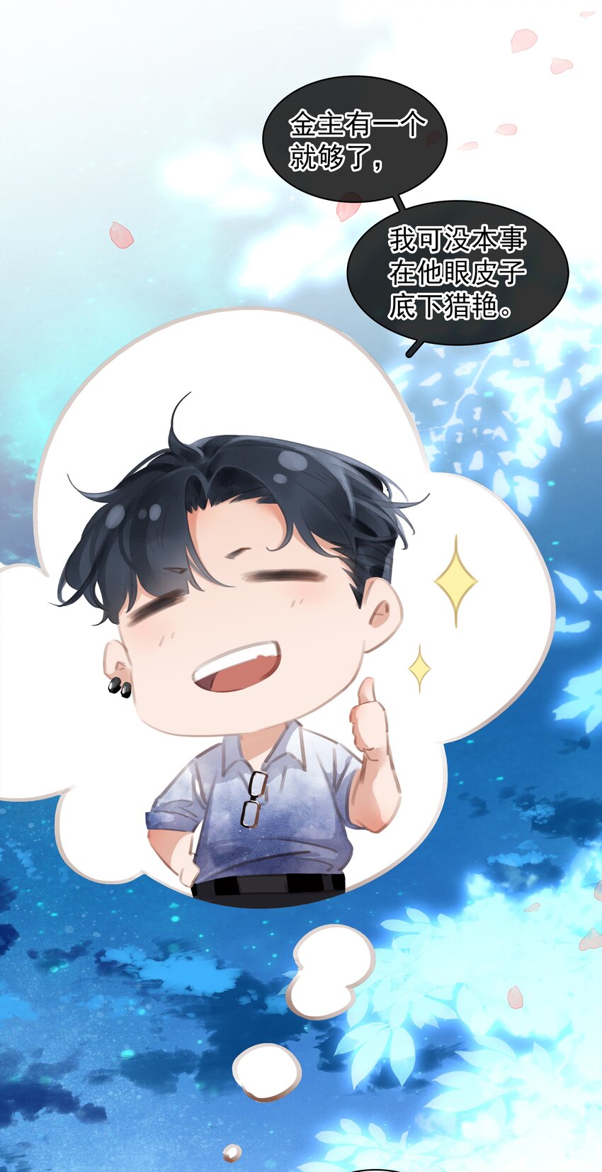 005 因为有你了26
