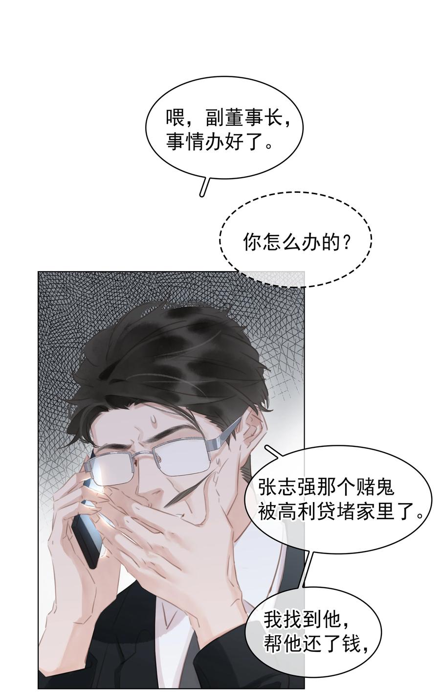 033 想我的…大宝贝31