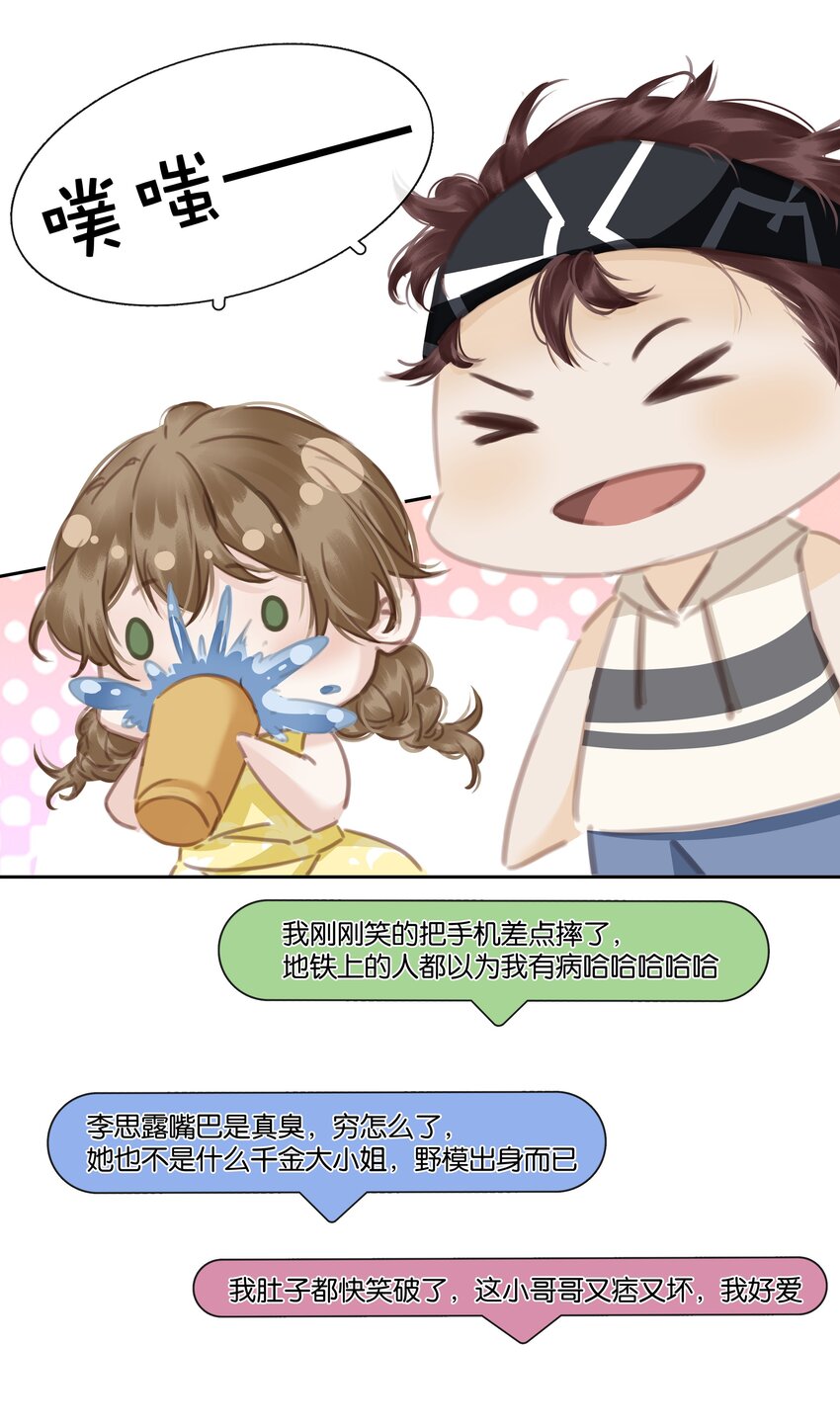 079 请你吃糖3