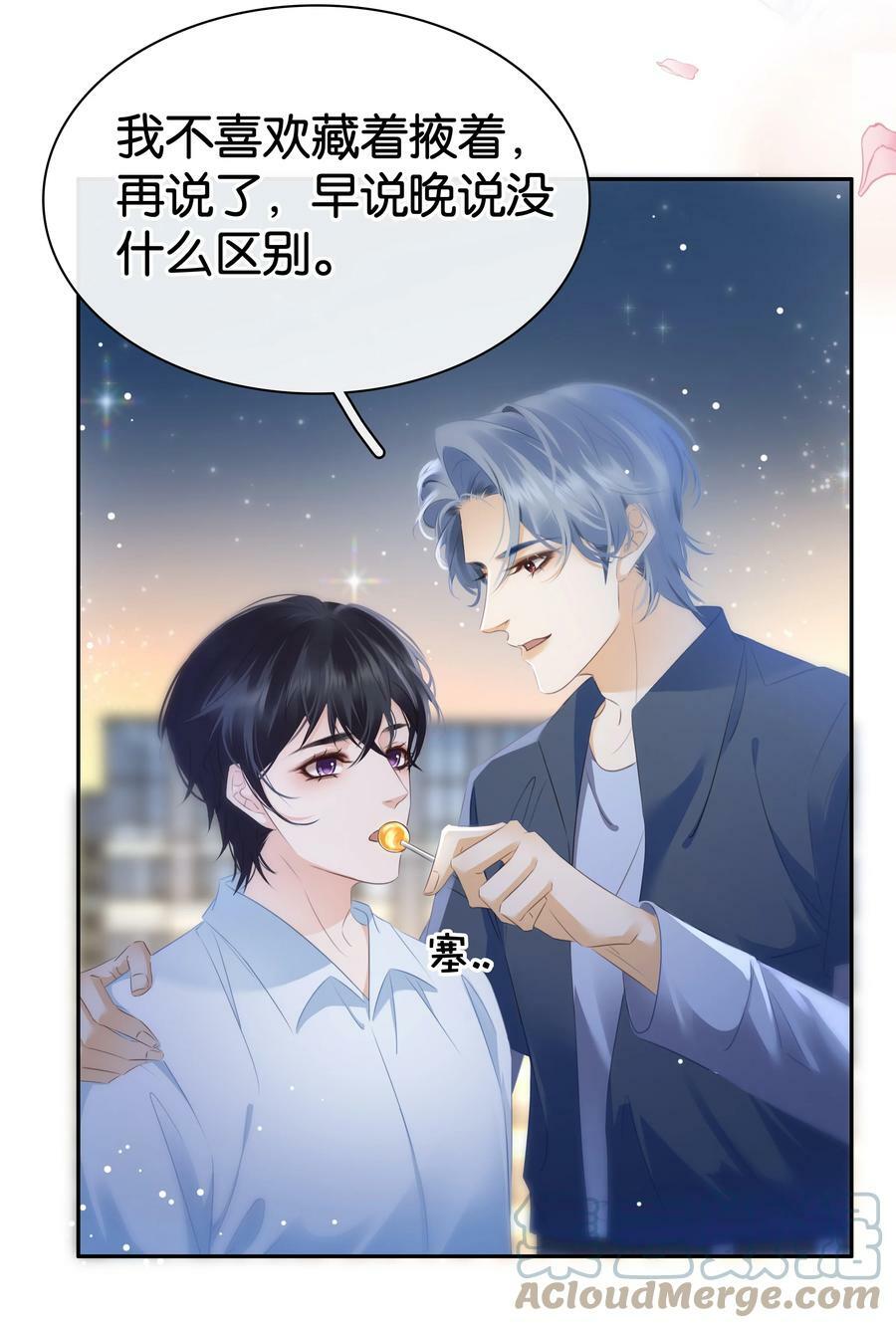 097 好人有好报9