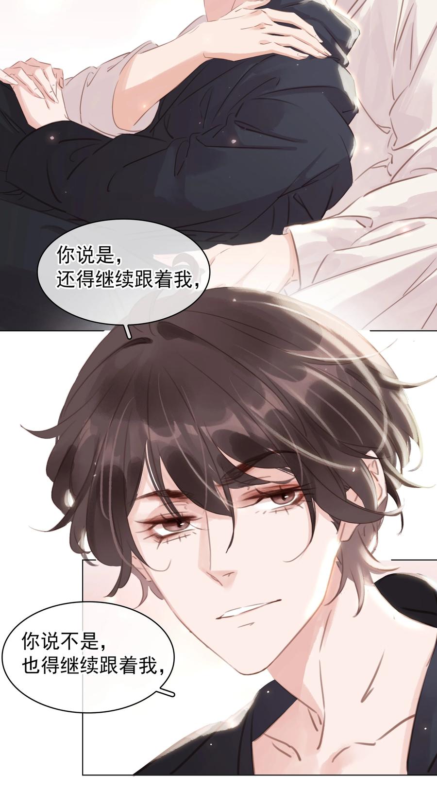 027 世上最好哄的人2