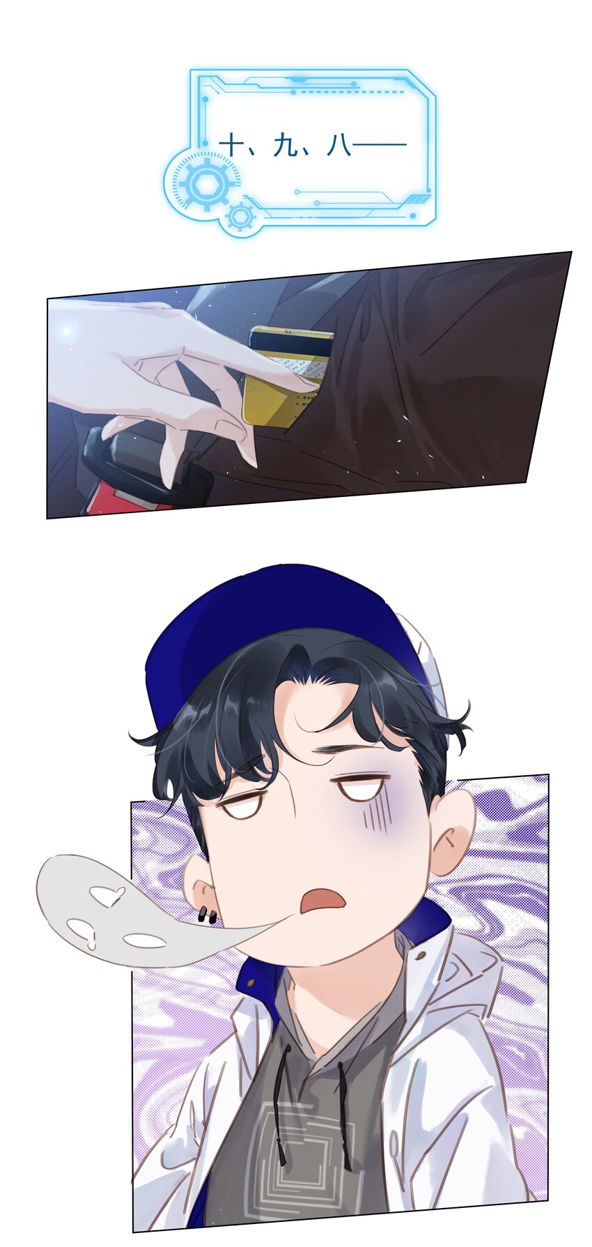 003 你是第一个12