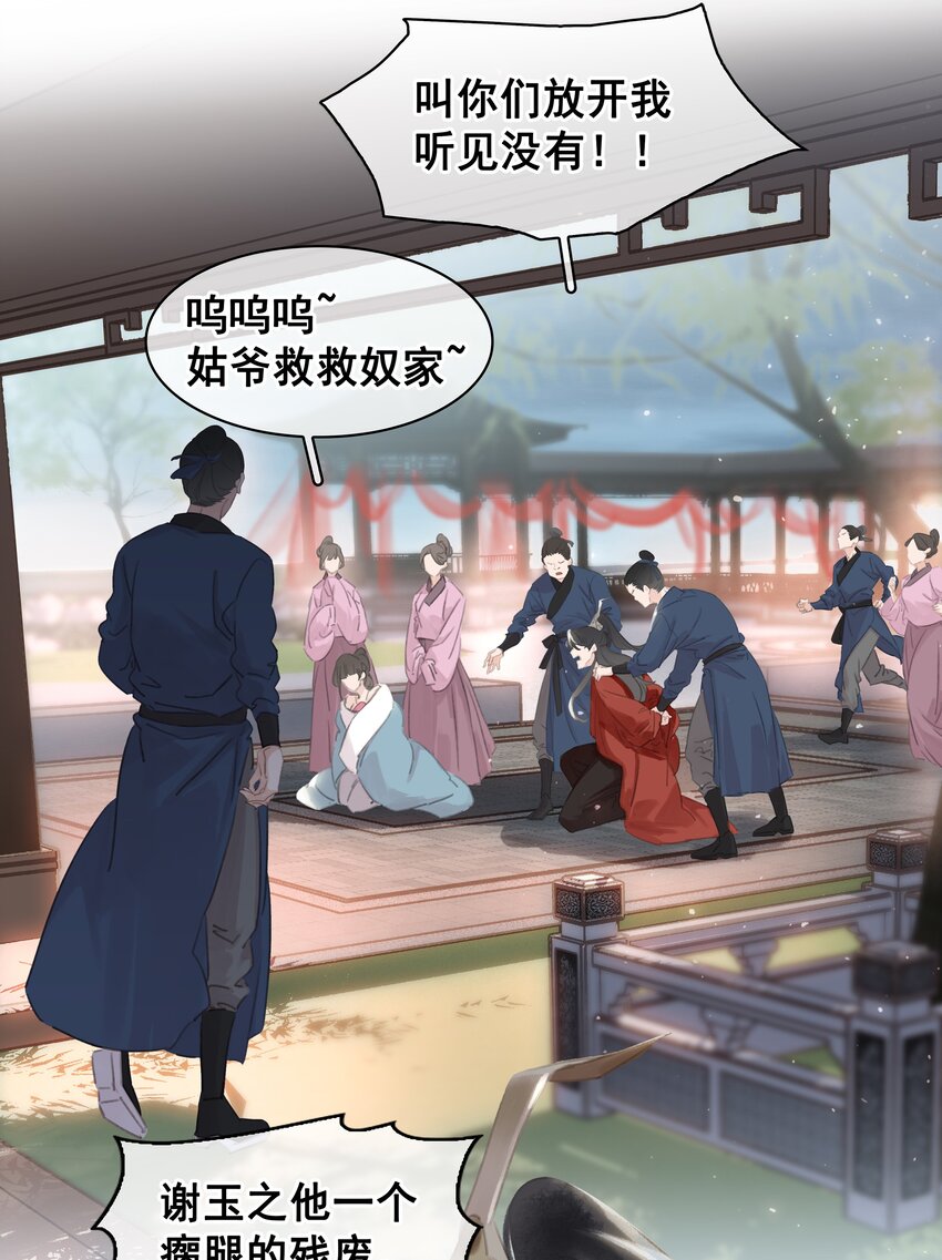 045 新的开始23