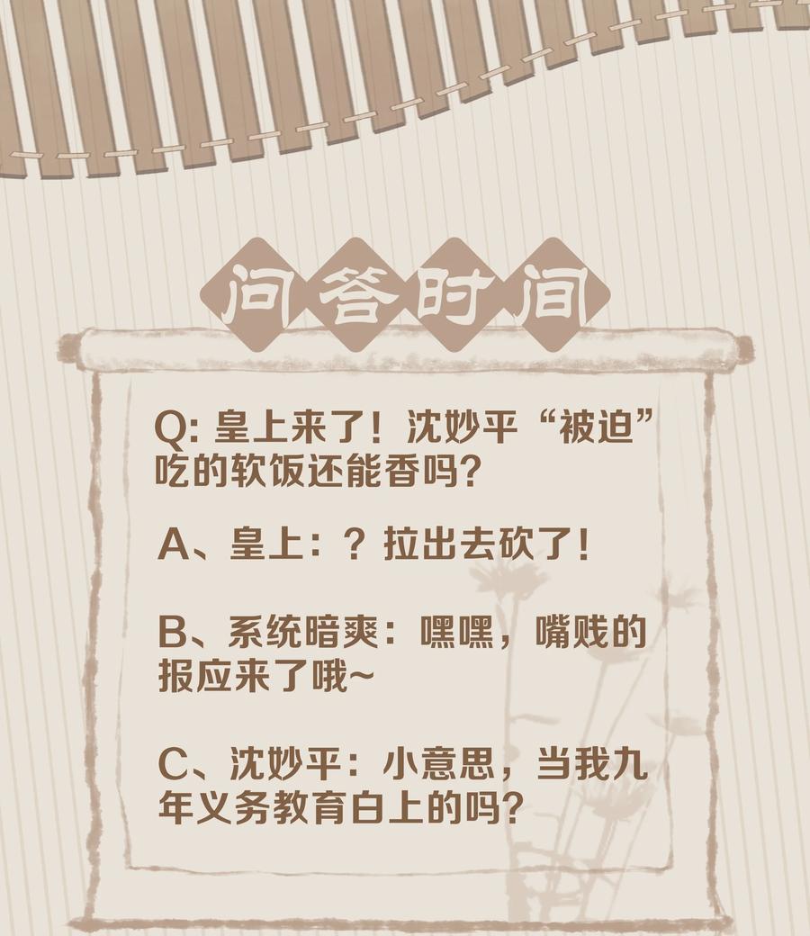 050 小命不要了41