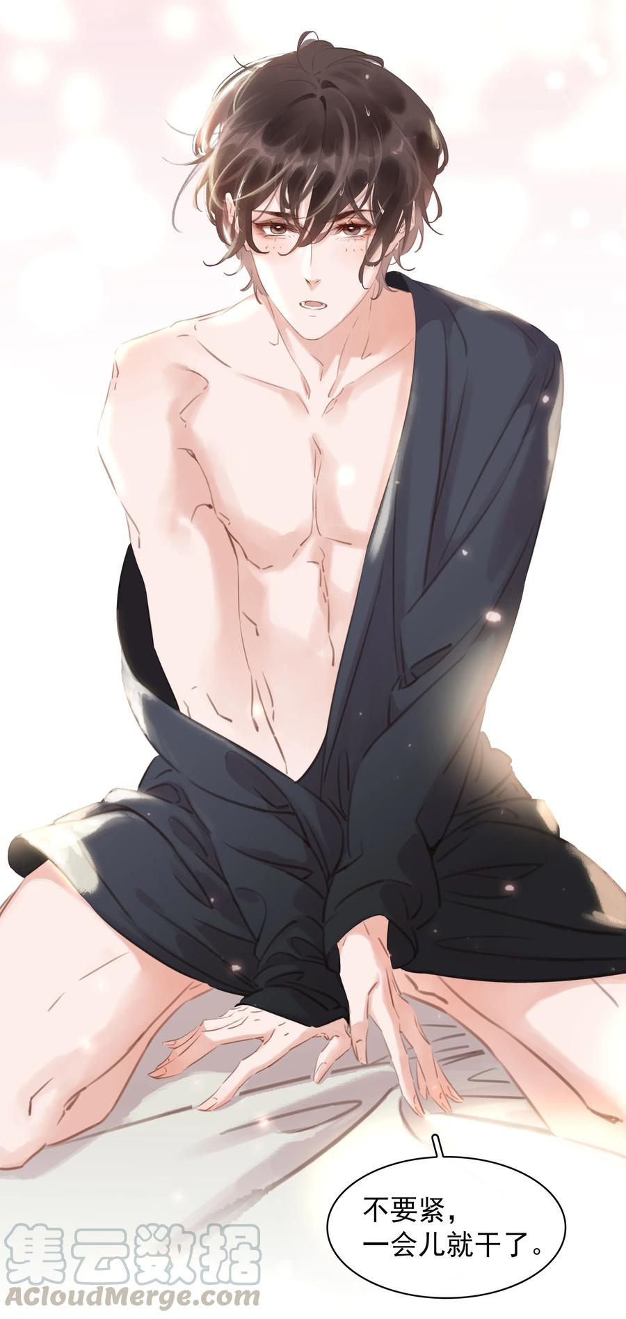 026 爱你无关金钱28