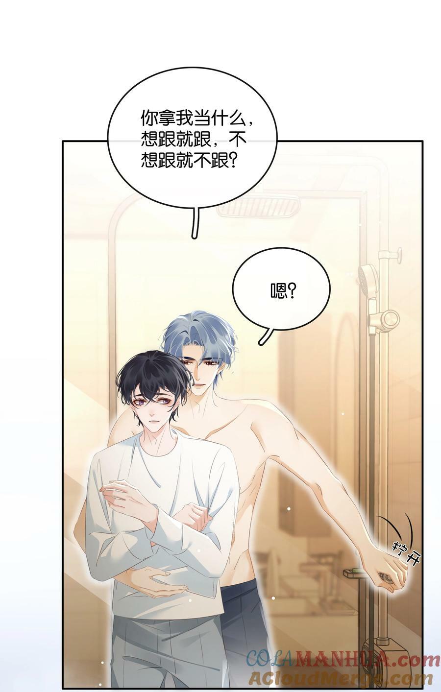103 我要喝，你有吗？18