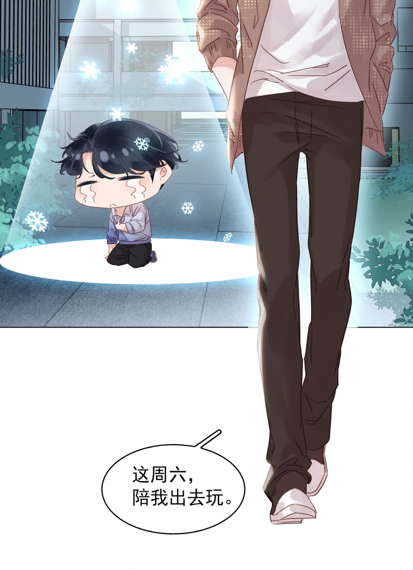008 原来你是闷骚6