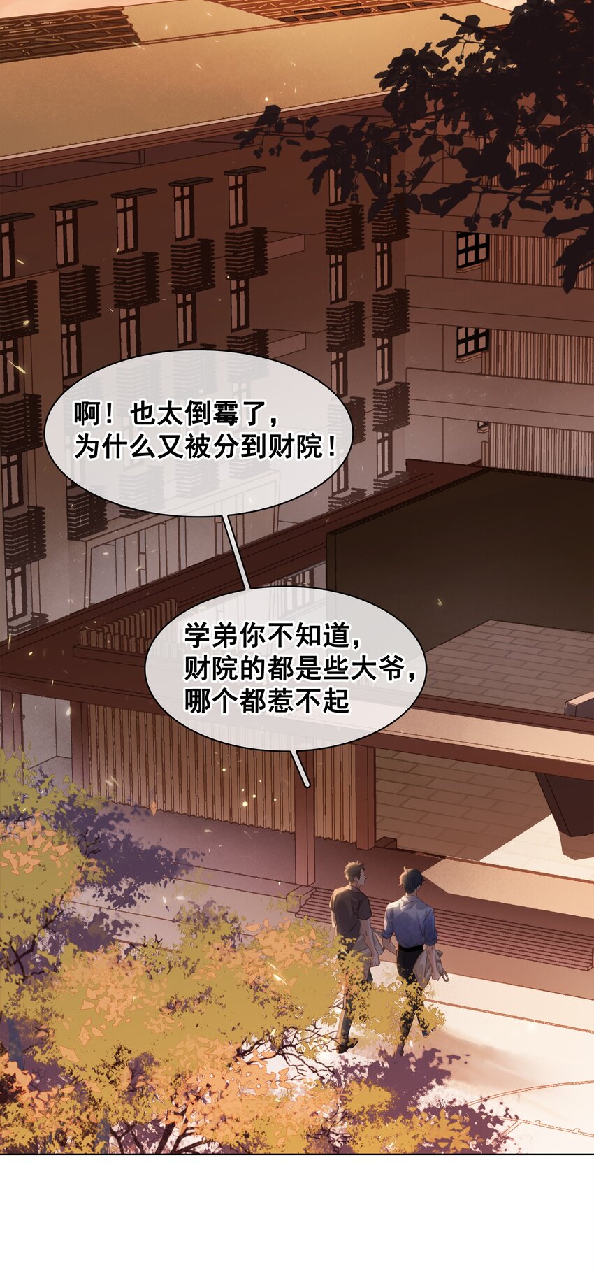 004 谁先动了心33