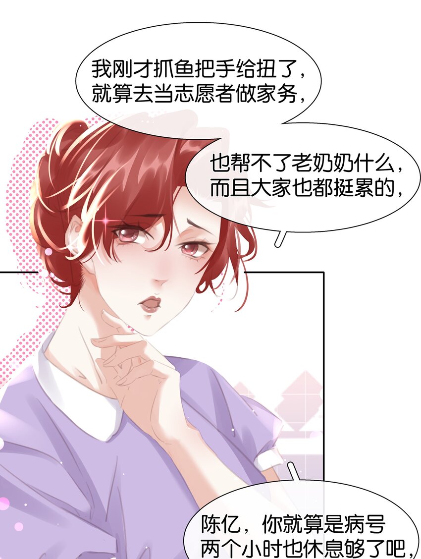 078 我家穷的没有饭5