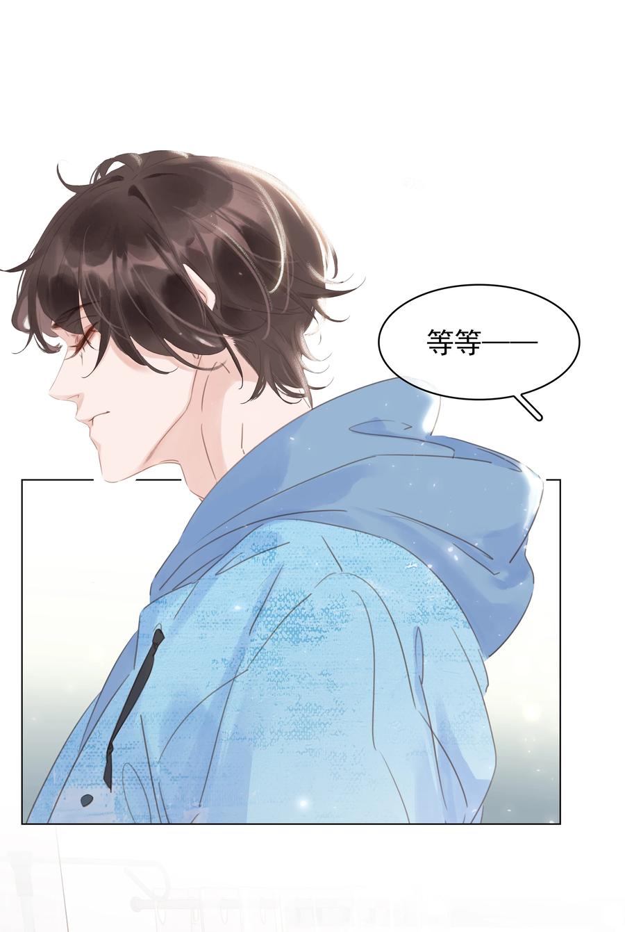 032 这个男人太闷骚29