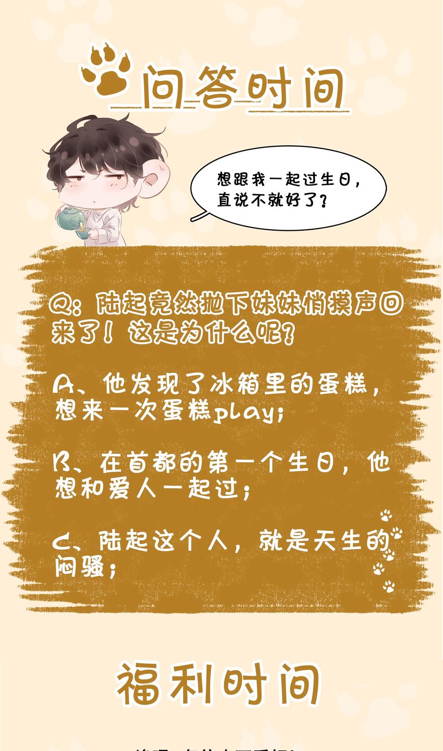 028 把你自己送给我39