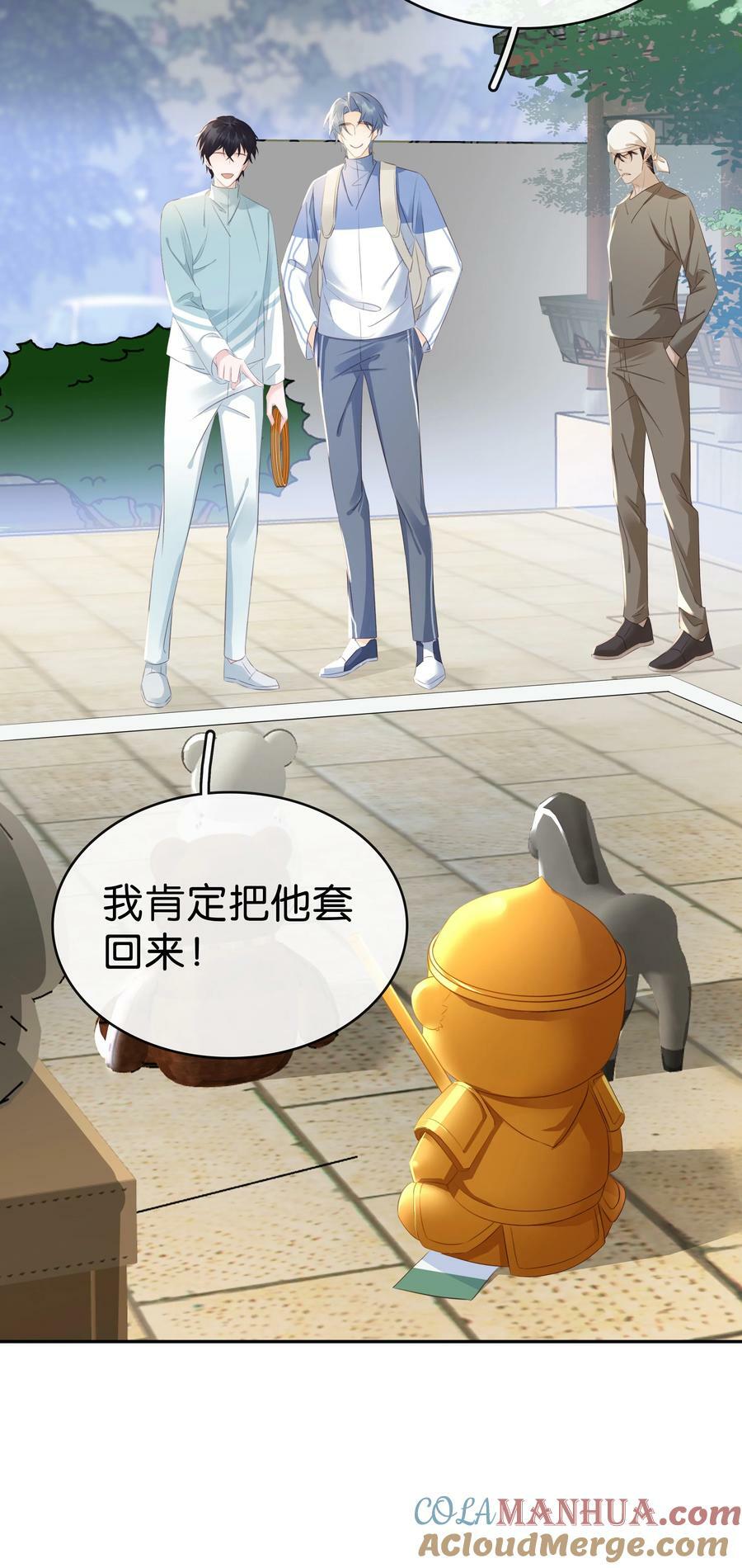 107 教他做人18