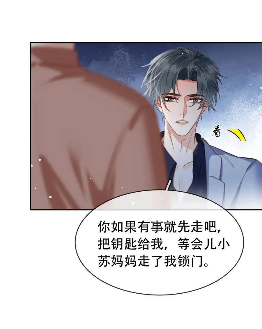 121 投胎16