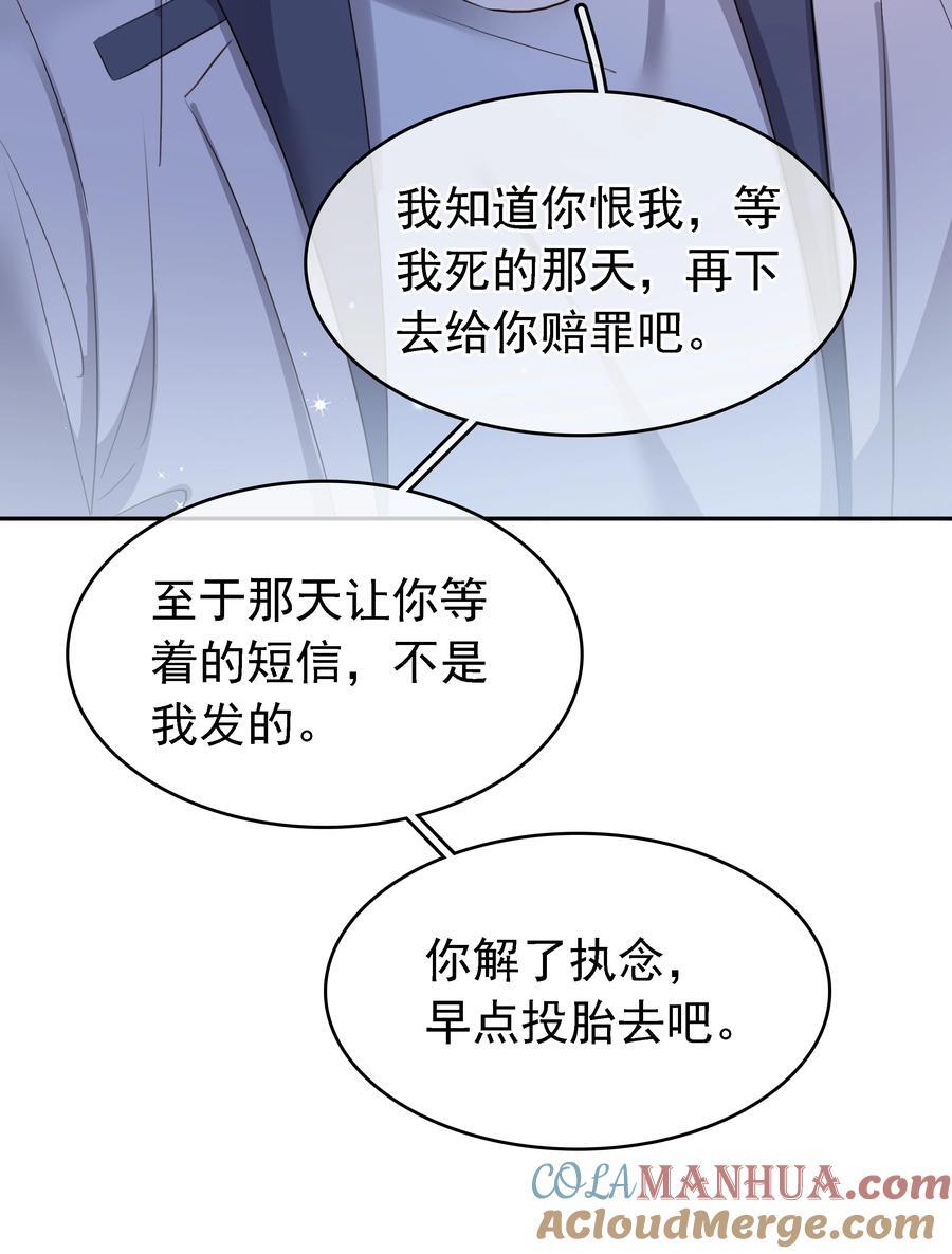 116 谁来救我呢？39