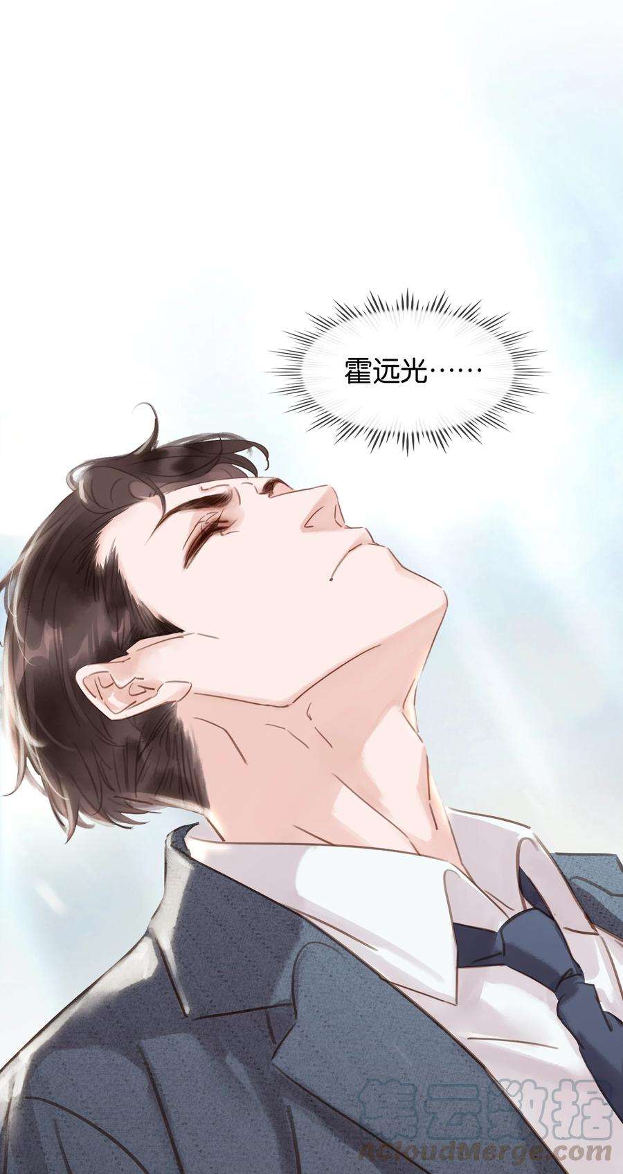 023 别怕，外面听不到38