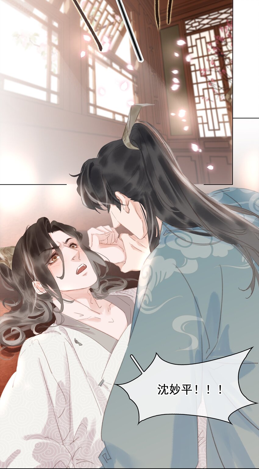 054 这就招架不住了吗~30
