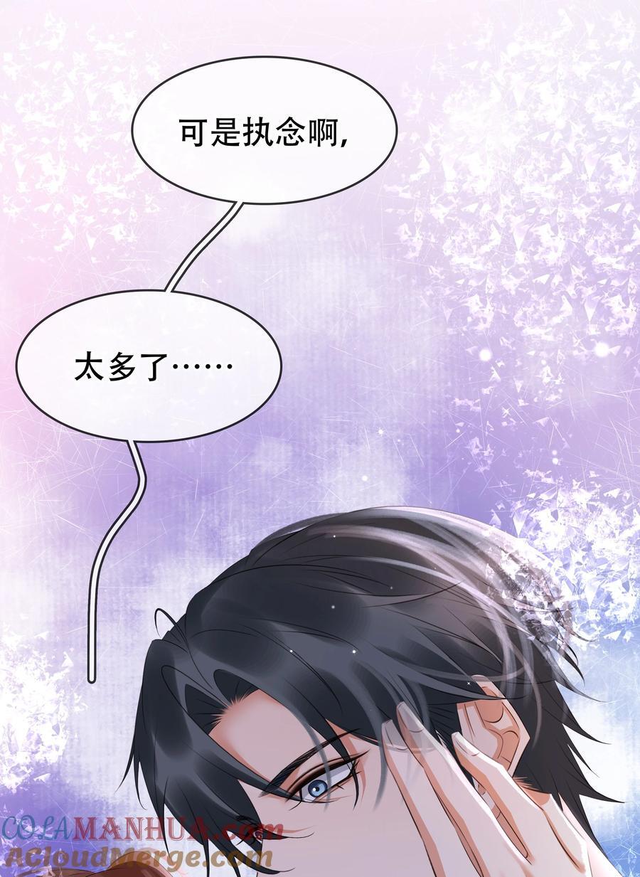118 小妖精9