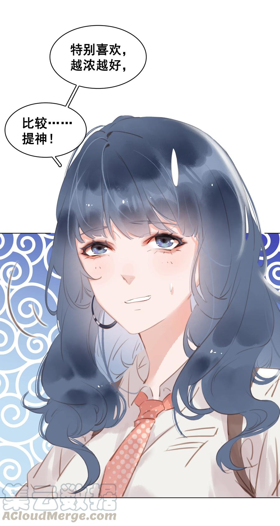 027 世上最好哄的人27