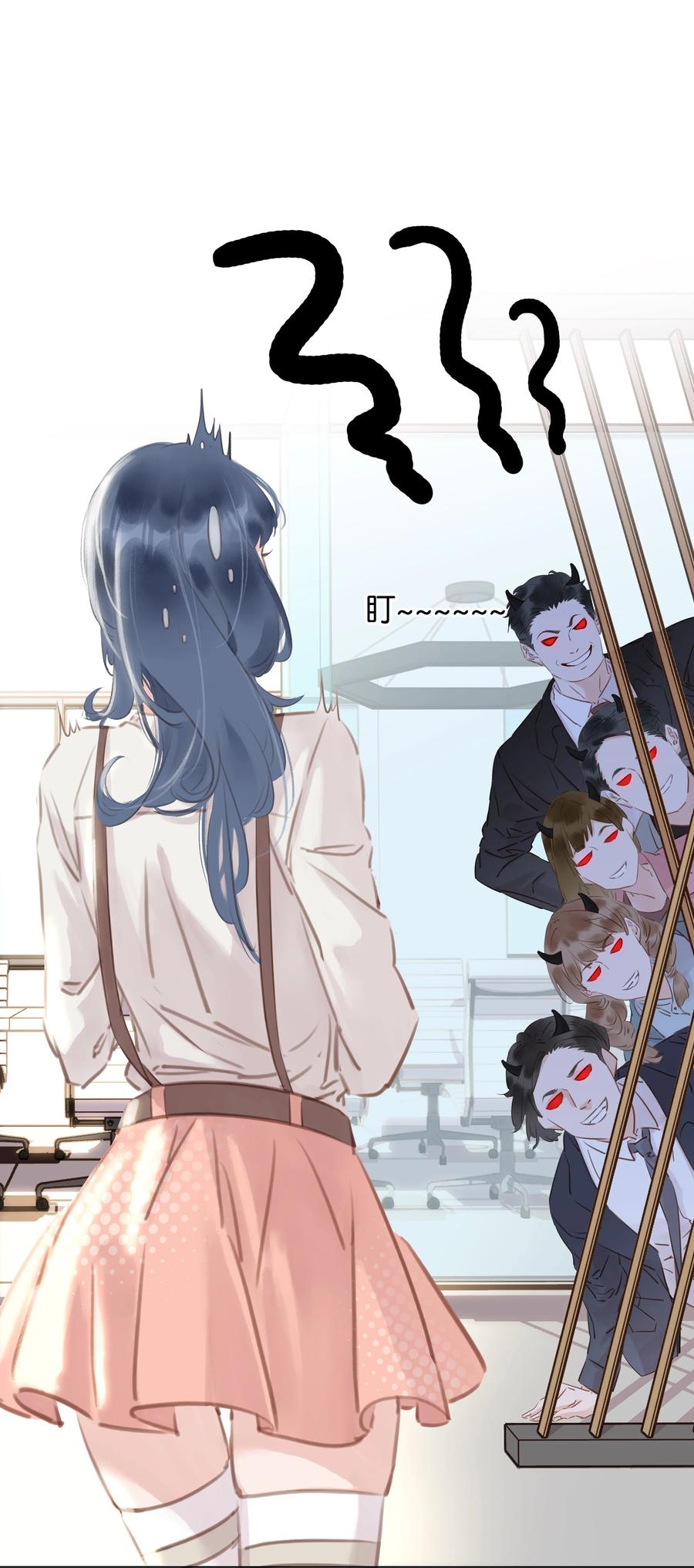 031 你这辈子只能跟我8