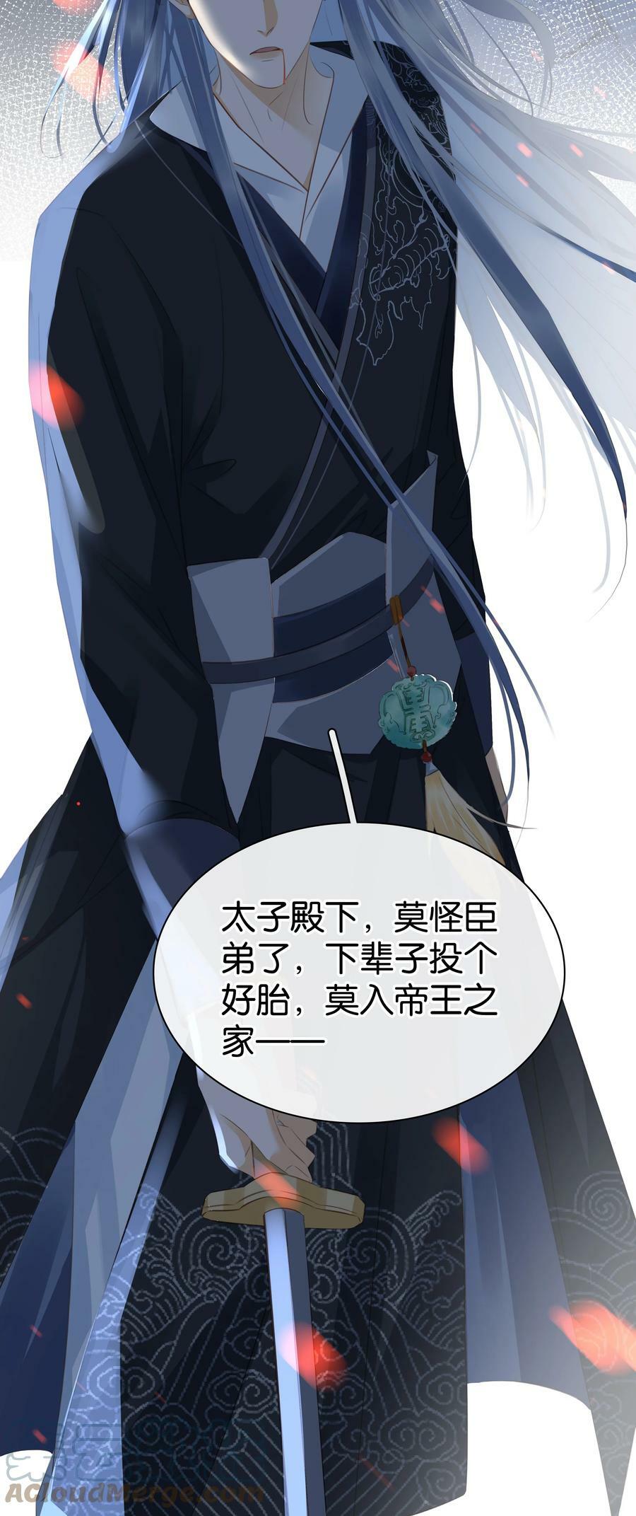 097 好人有好报24