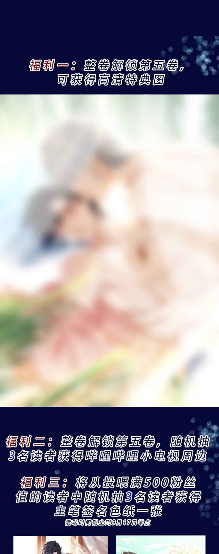076 黑红也是红！43