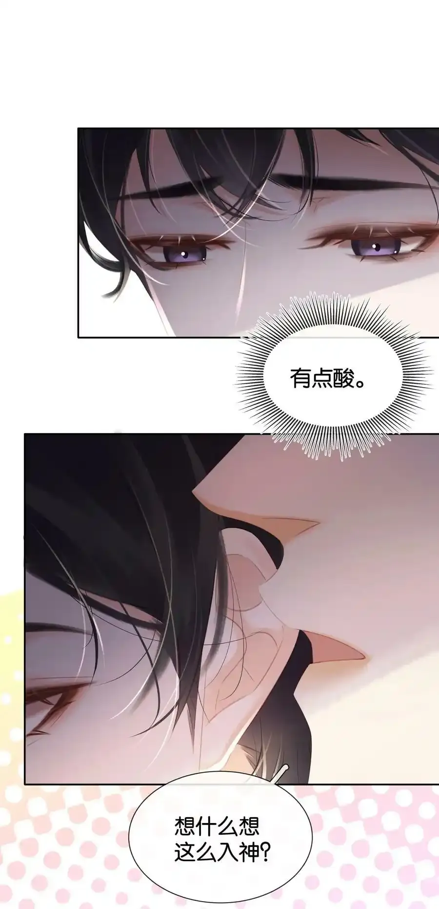 091 她是我妹妹28