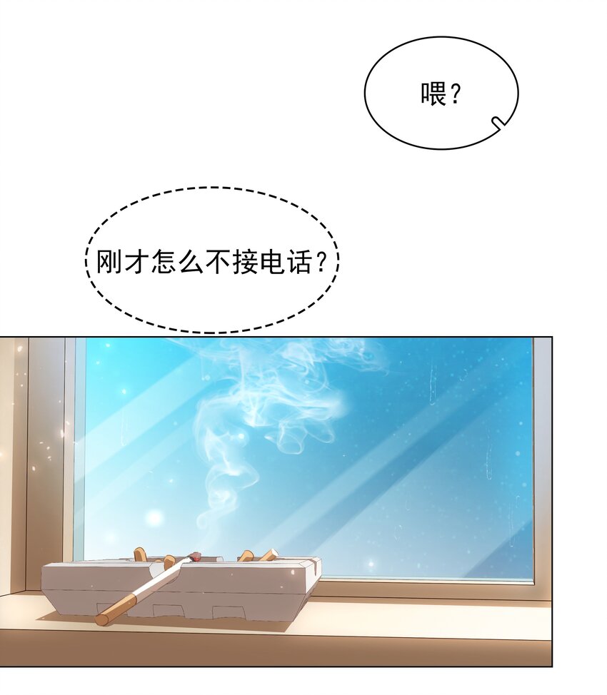020 难眠之夜31