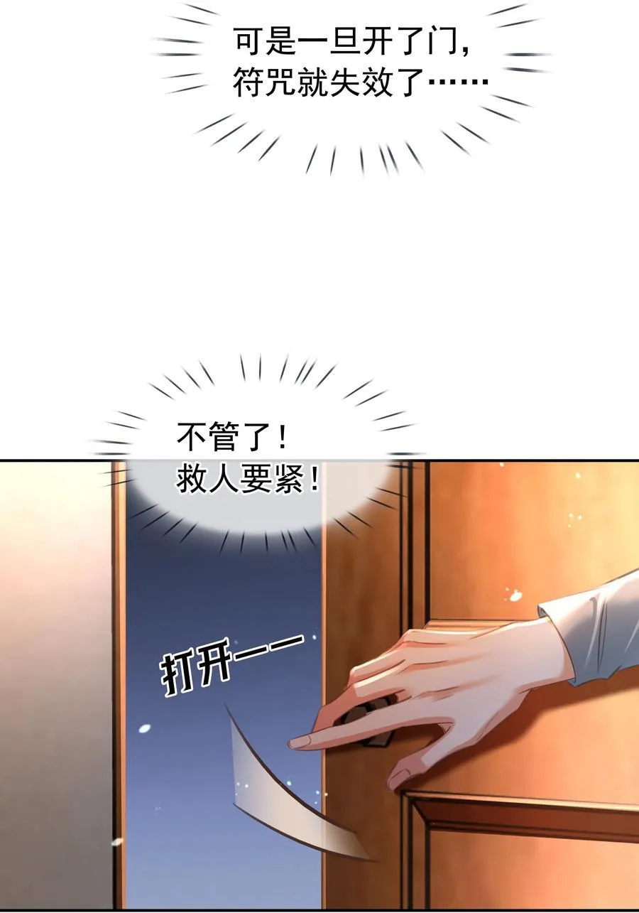 136 危机！13