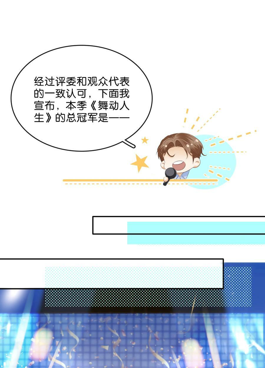 103 我要喝，你有吗？2