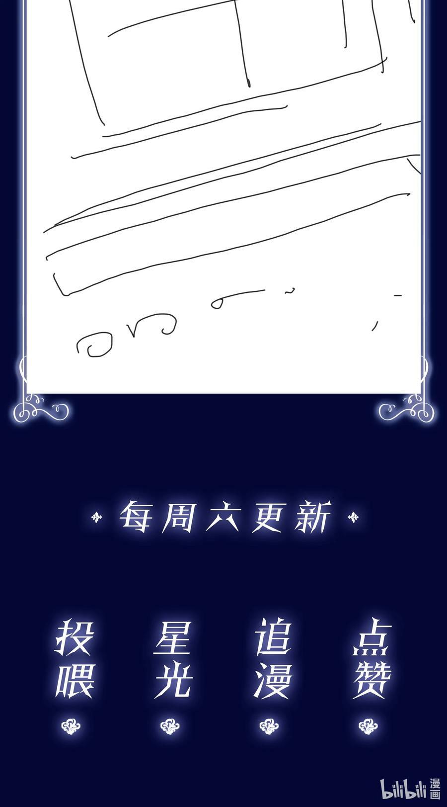 099 偷偷摸摸谈恋爱50