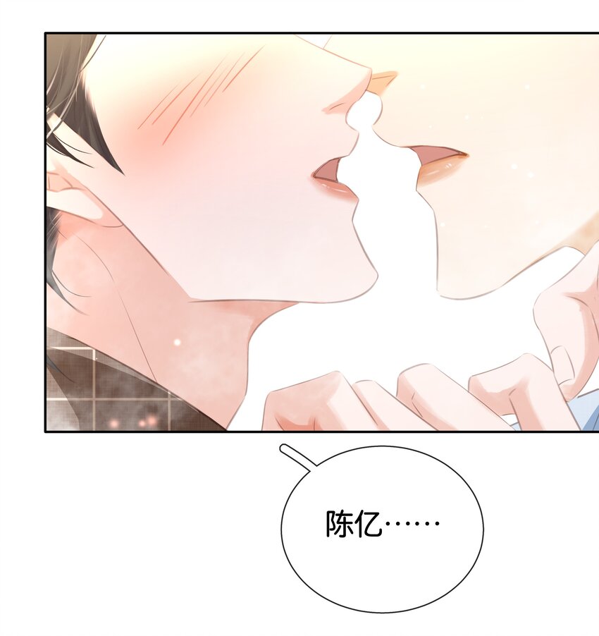 089 我可以养你37