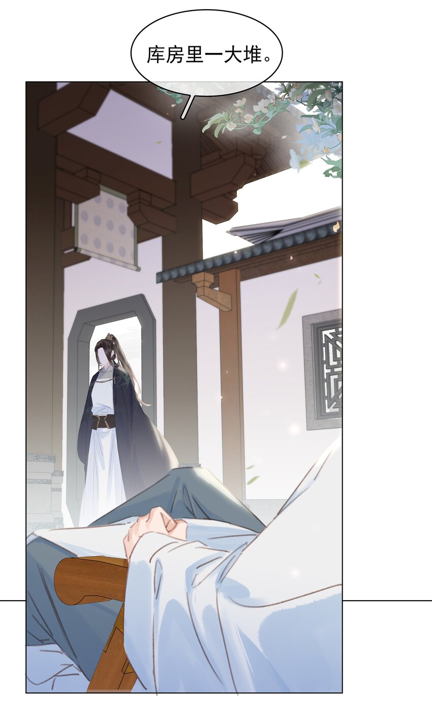056 稀罕宝贝17