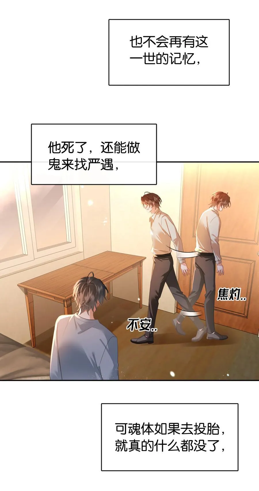 136 危机！5