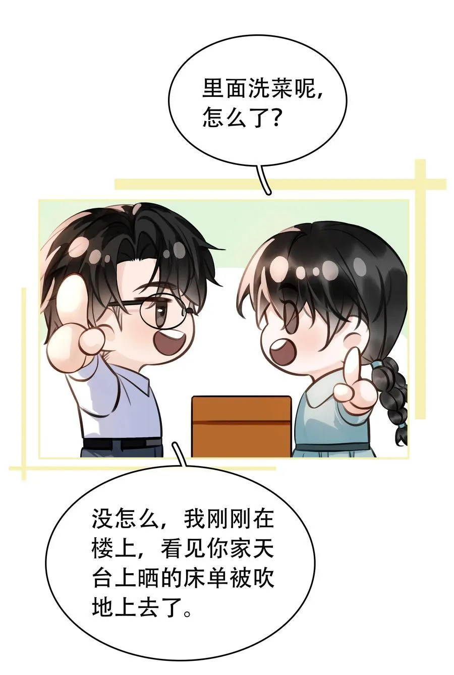 146 新电脑，新闻绰34