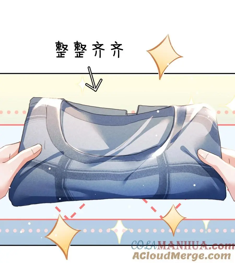 126 吸干你的精气12