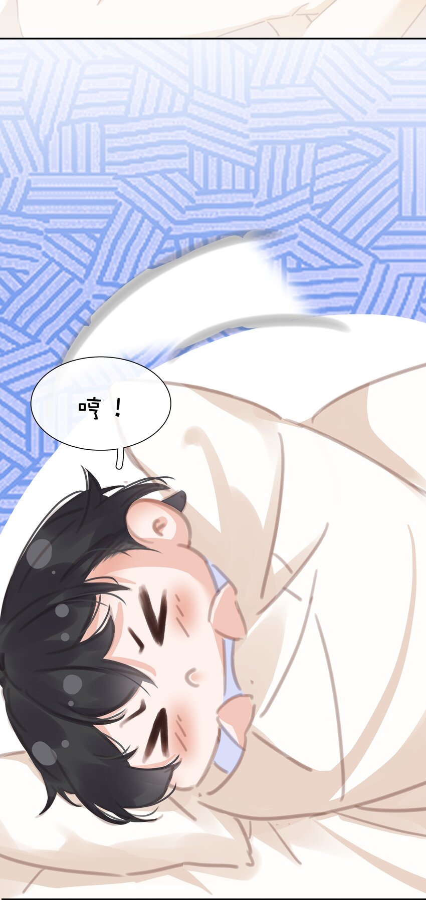 079 请你吃糖36