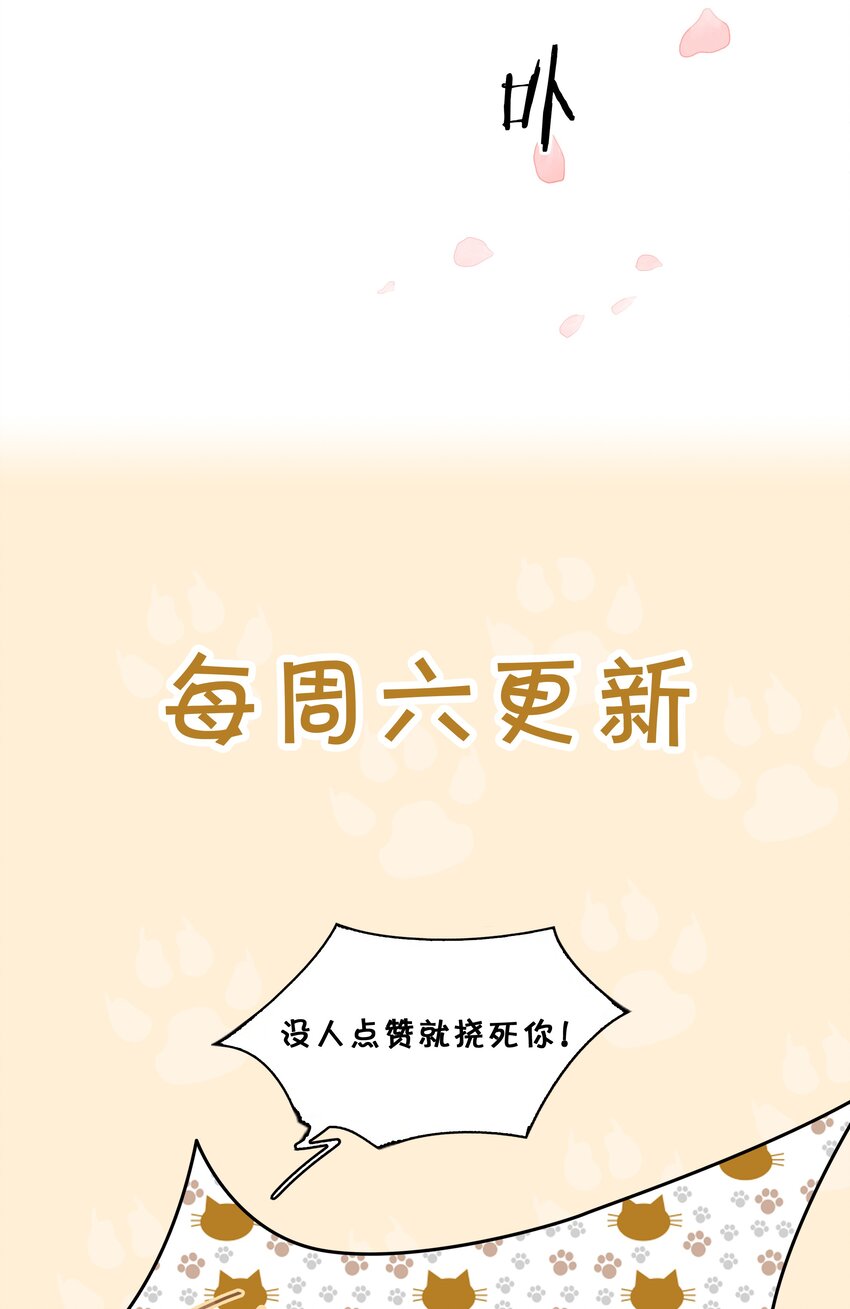 004 谁先动了心56