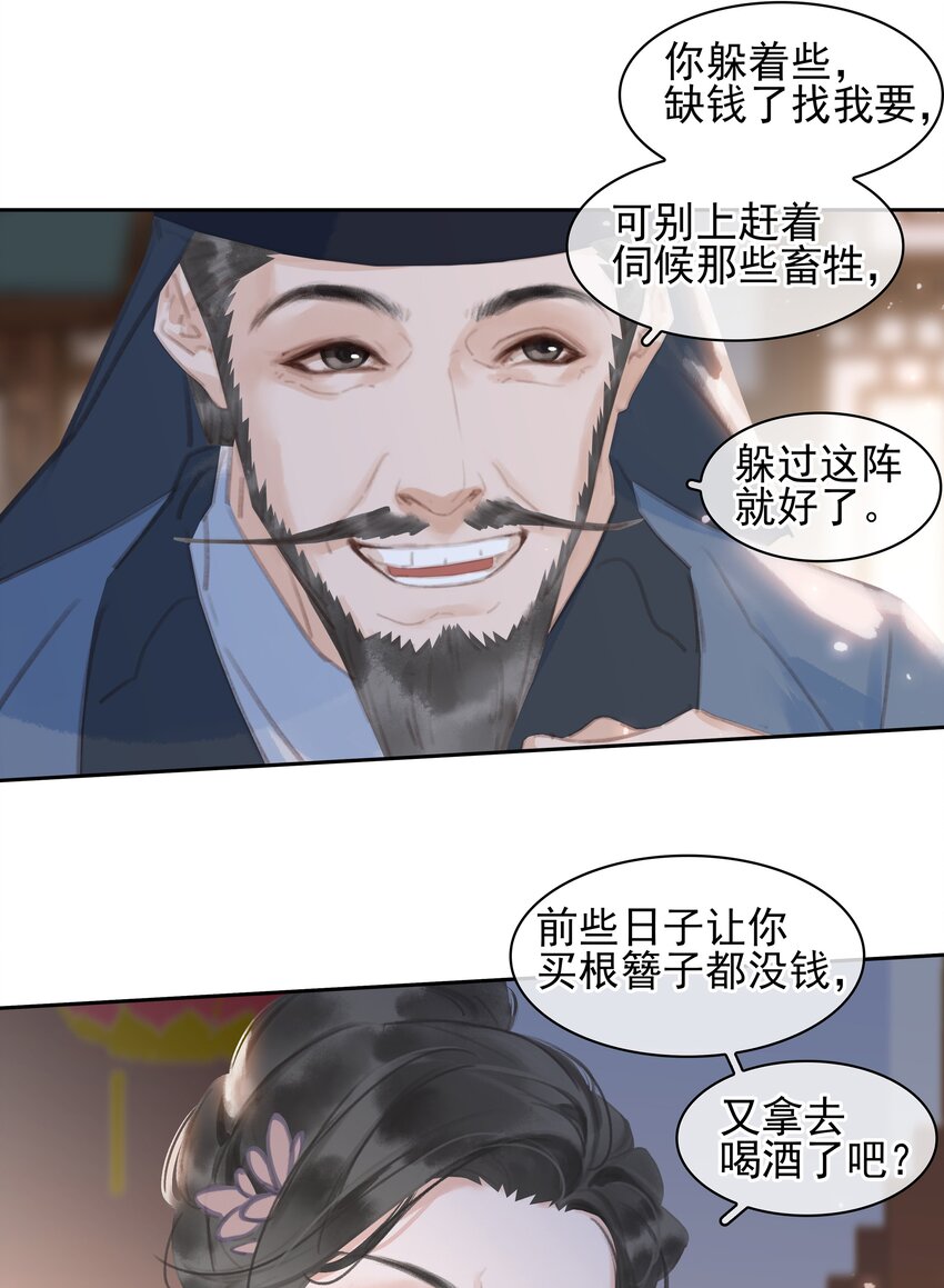 064 系统也怕鬼啊！12