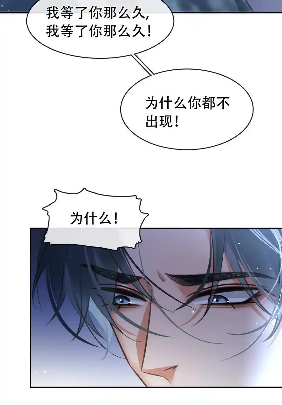 124 不要在我看不见的地方37