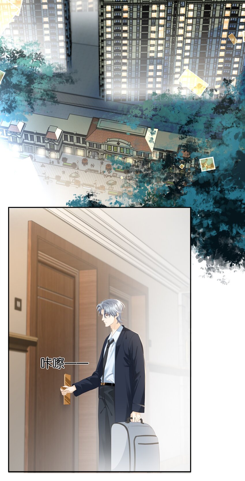 083 从前有一个傻帽23