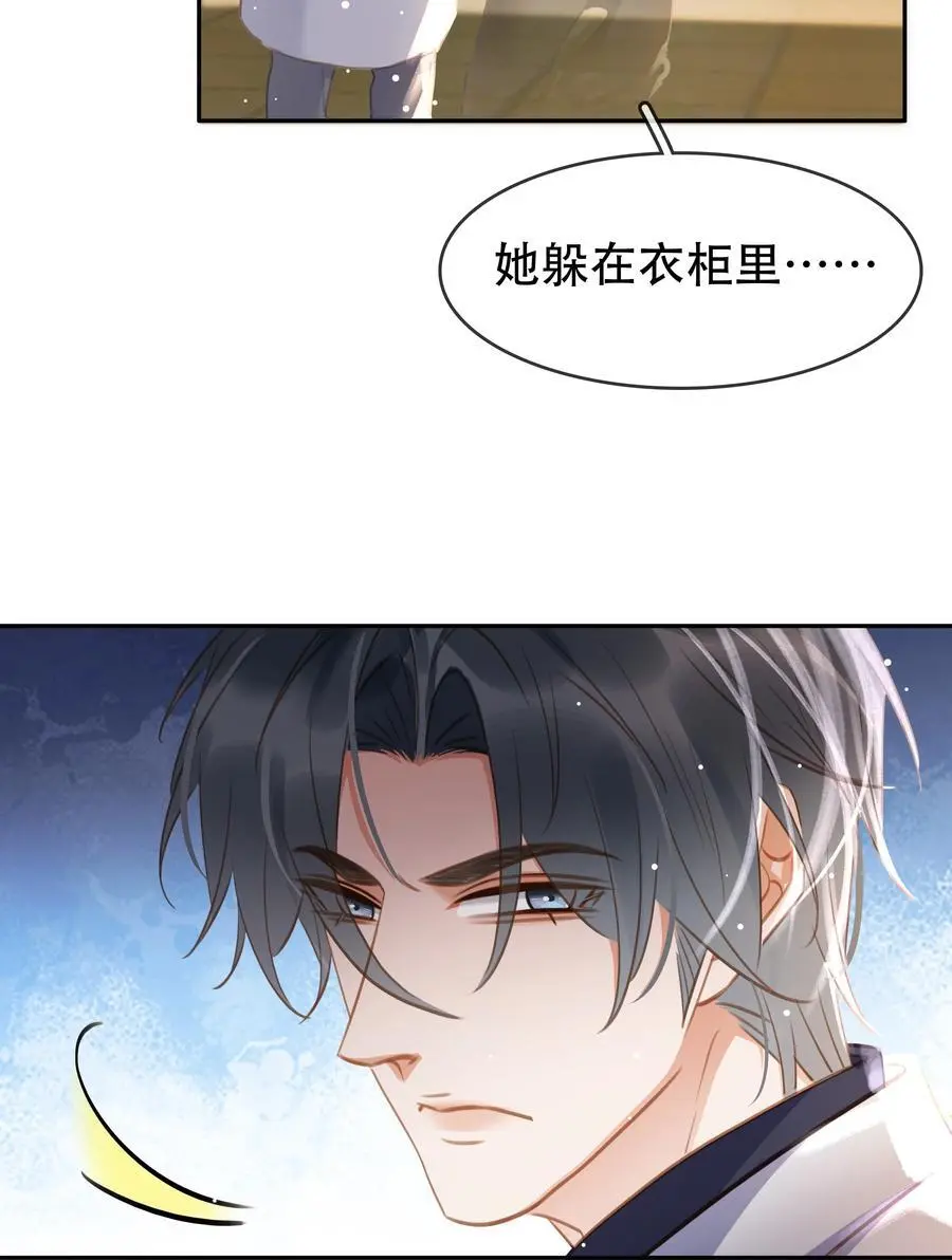 121 投胎28