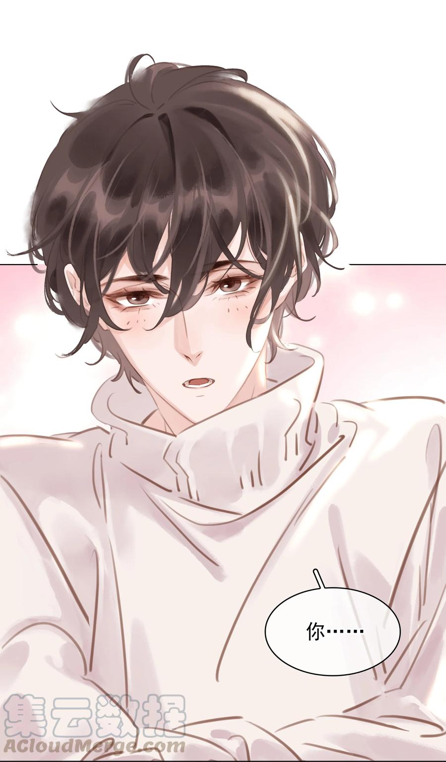 028 把你自己送给我22
