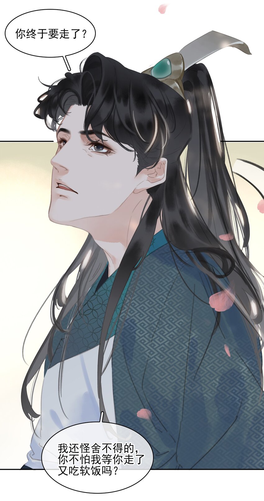 075 朝生暮死与君同44