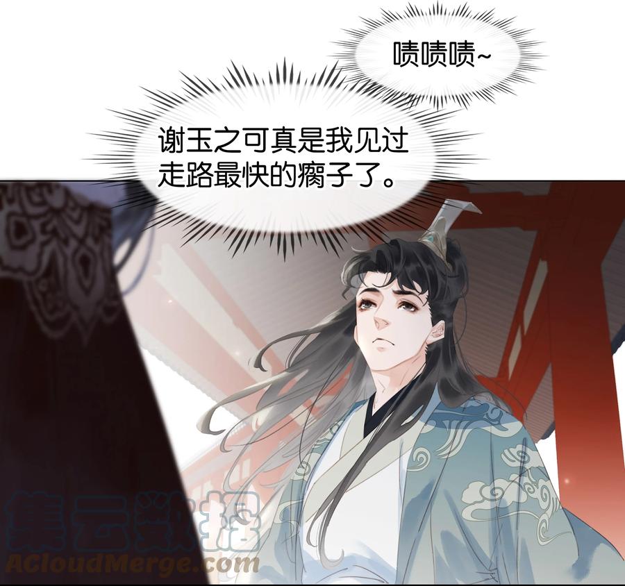 052 坦白从宽26