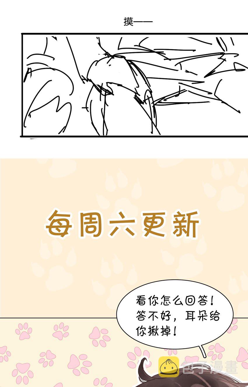016 心疼你一次47