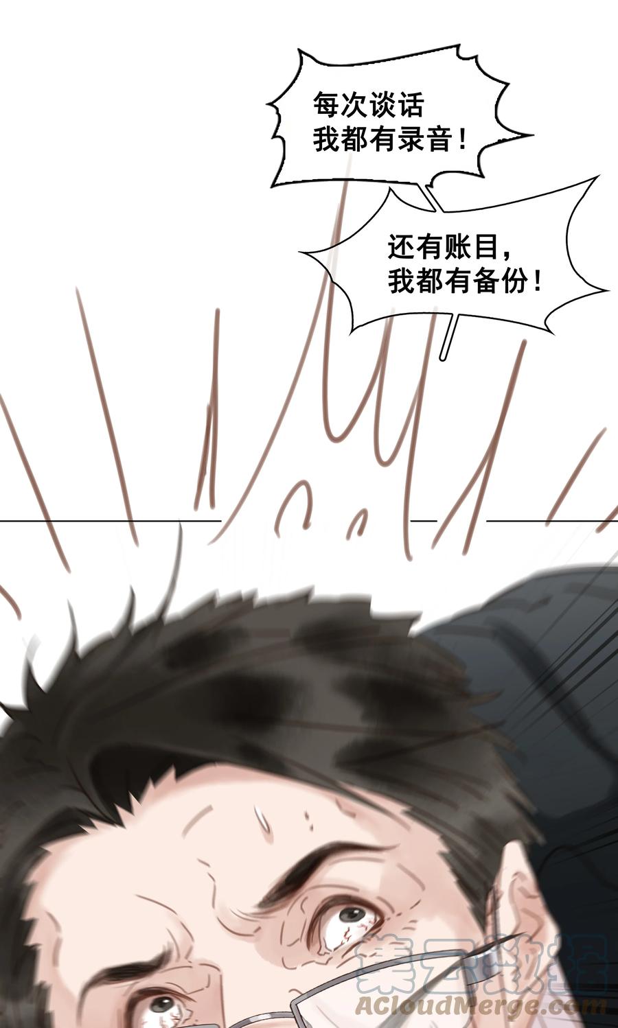 033 想我的…大宝贝26