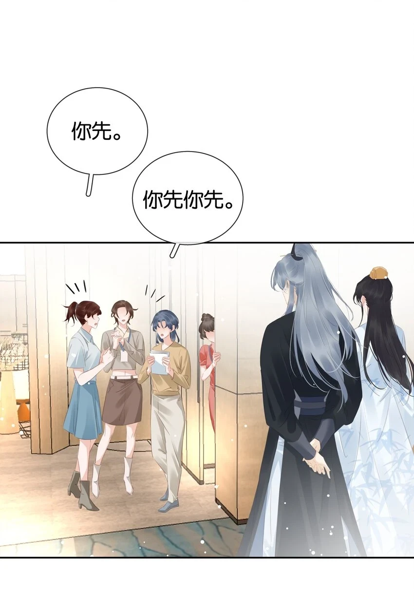 093 谁吃软饭了？9
