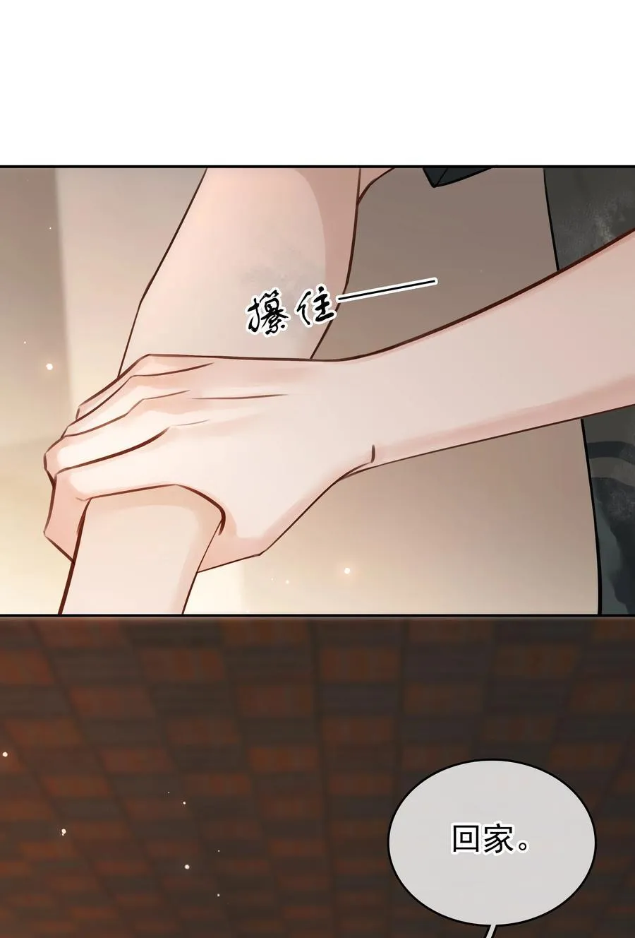 145 搬砖养老婆38